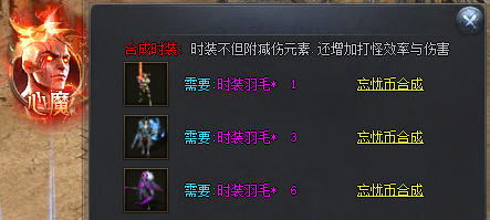 传奇霸业合击版：锻造神兵利器，攀登巅峰之路